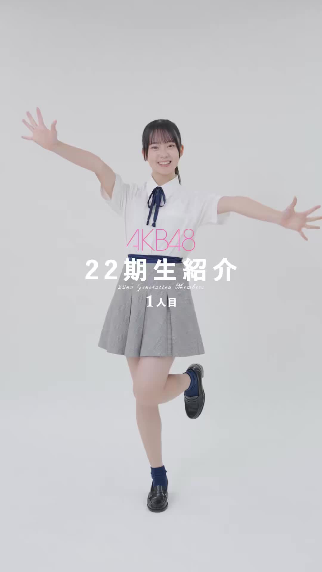 AKB48社区帖子 - 🫧 22期生紹介 1人目 🫧 ￣V