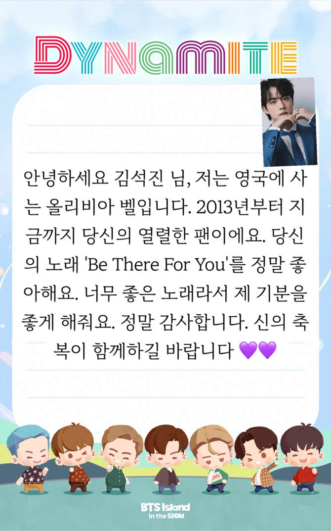 BTS Weverse Fan Letter