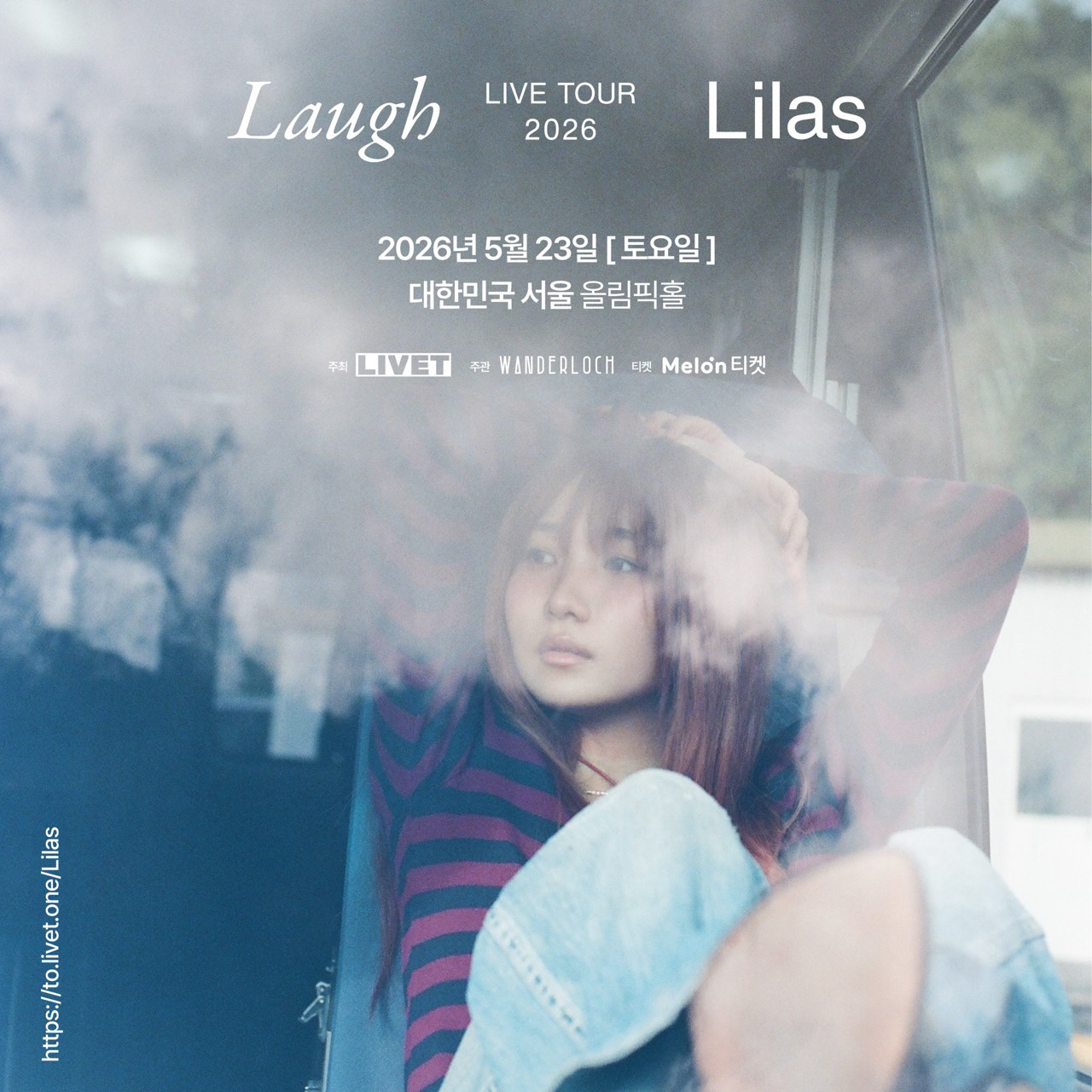 Lilas Community Post - 『Lilas LIVE TOUR 2026 