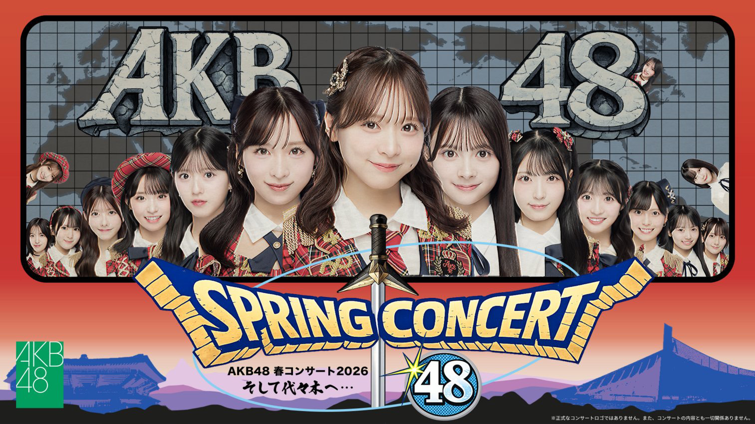AKB48コミュニティの投稿 - 日本武道館コンサート見逃し配信、終了しま
