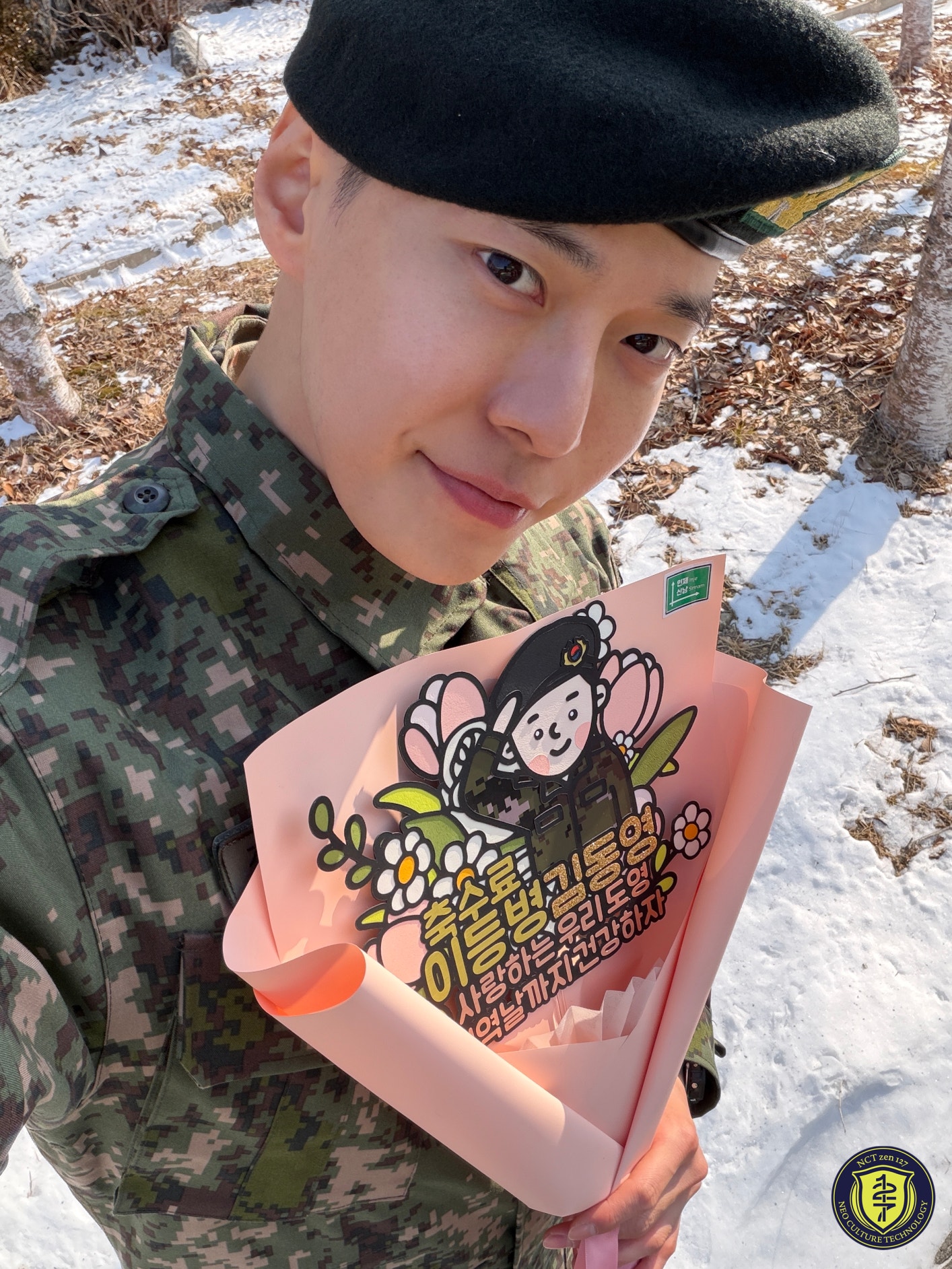 WeverseNCT 127图片- #2026.01.14 #DOYOUNG