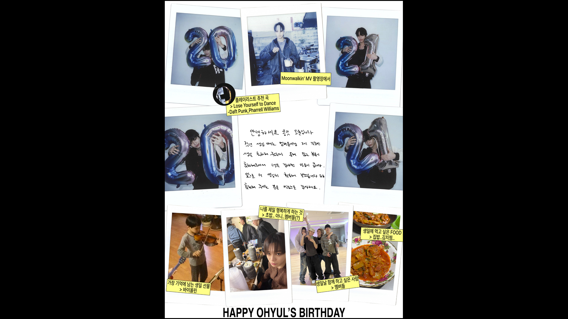 Weverse LNGSHOT Image - HAPPY BIRTHDAY OHYUL 🥳
