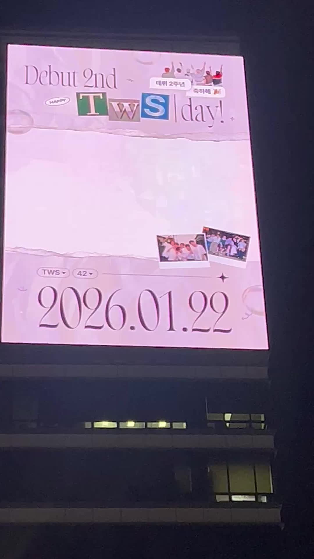 TWS Community Post - #HAPPY_TWS_DAY 진짜 투어스를 만나 너무 행복했어 2026년도도 잘 부탁해🫶💙 ...