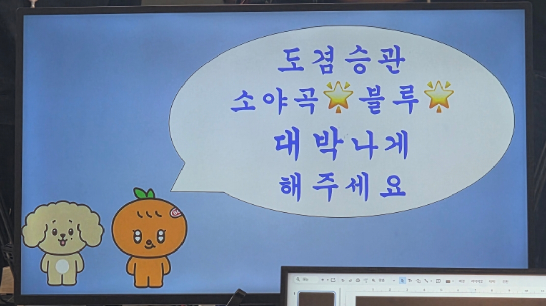 이동 뿌스테라