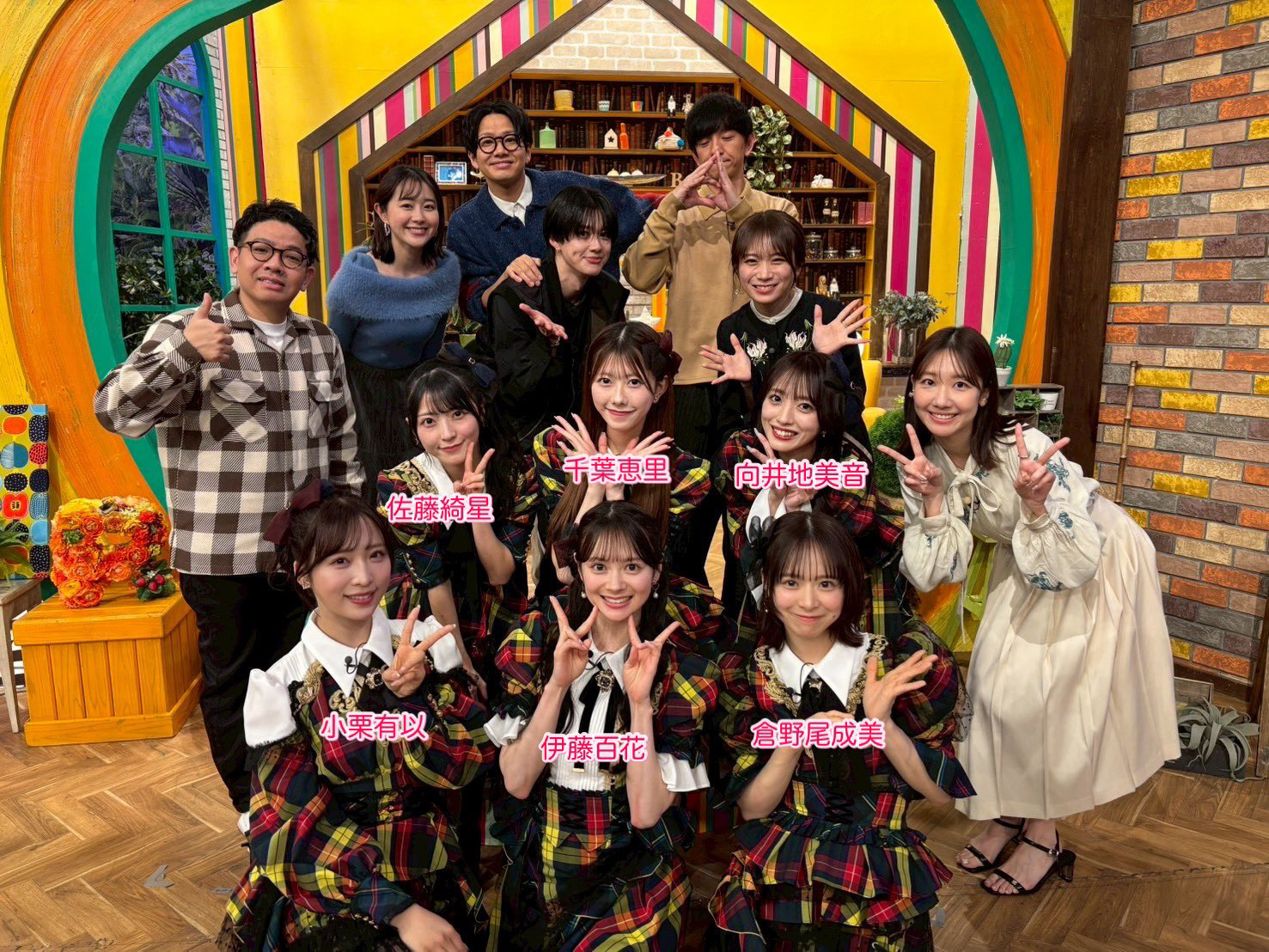 AKB48 커뮤니티 포스트 - ✯⁺˳🌛 #よるのブランチ 🌛˳⁺✯ ご視聴