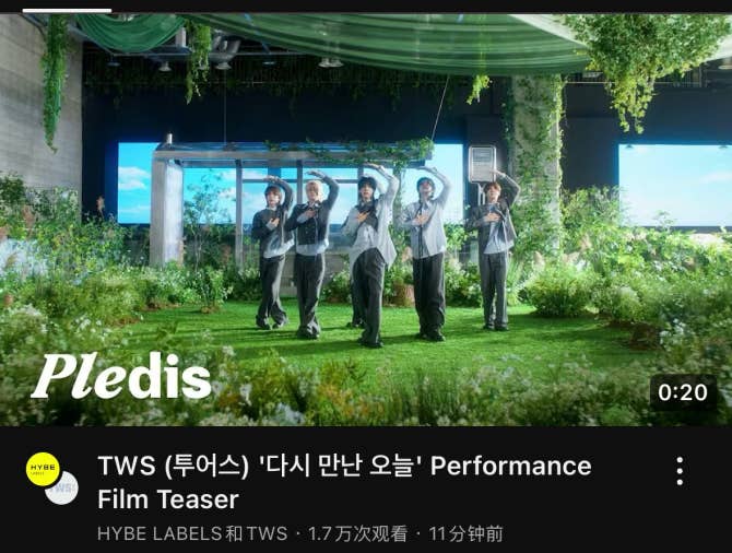 TWS Community Post - 原来TWS是五人团呢 公司干活真不要脸呢