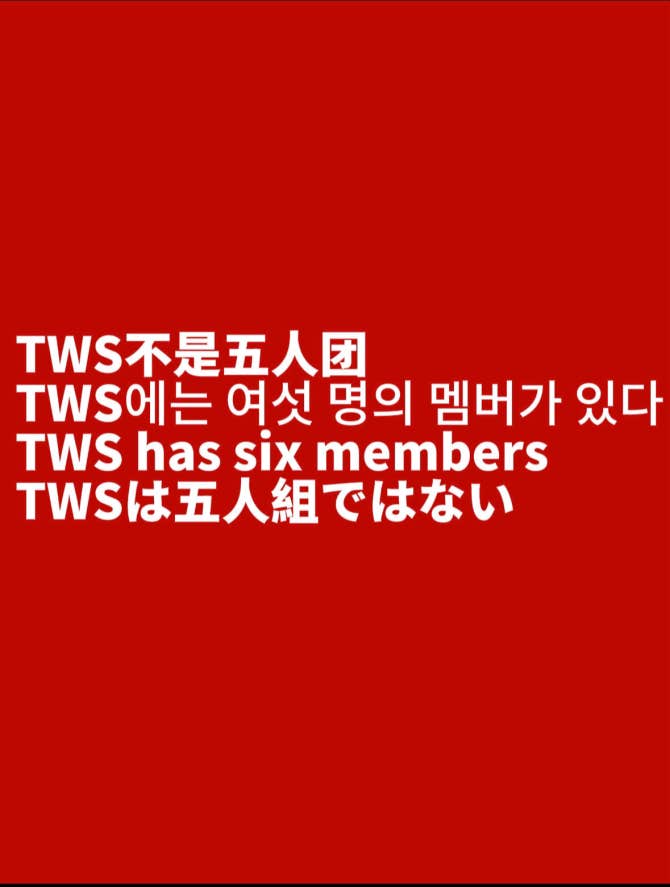 TWS Community Post