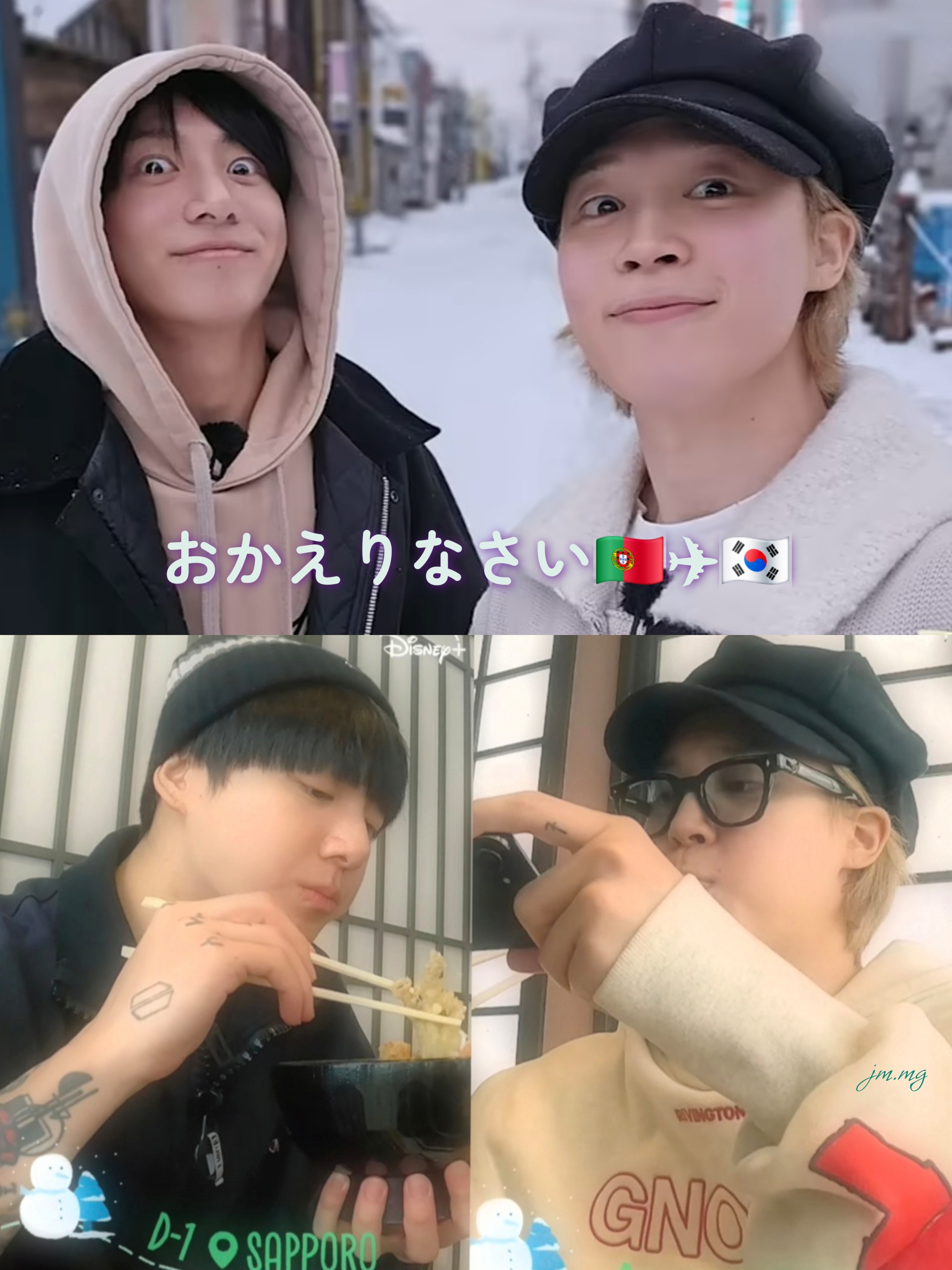 BTS社群貼文 - ジミン～💛お帰りなさい🇵🇹*⋆✈︎🇰🇷 お疲れ様です