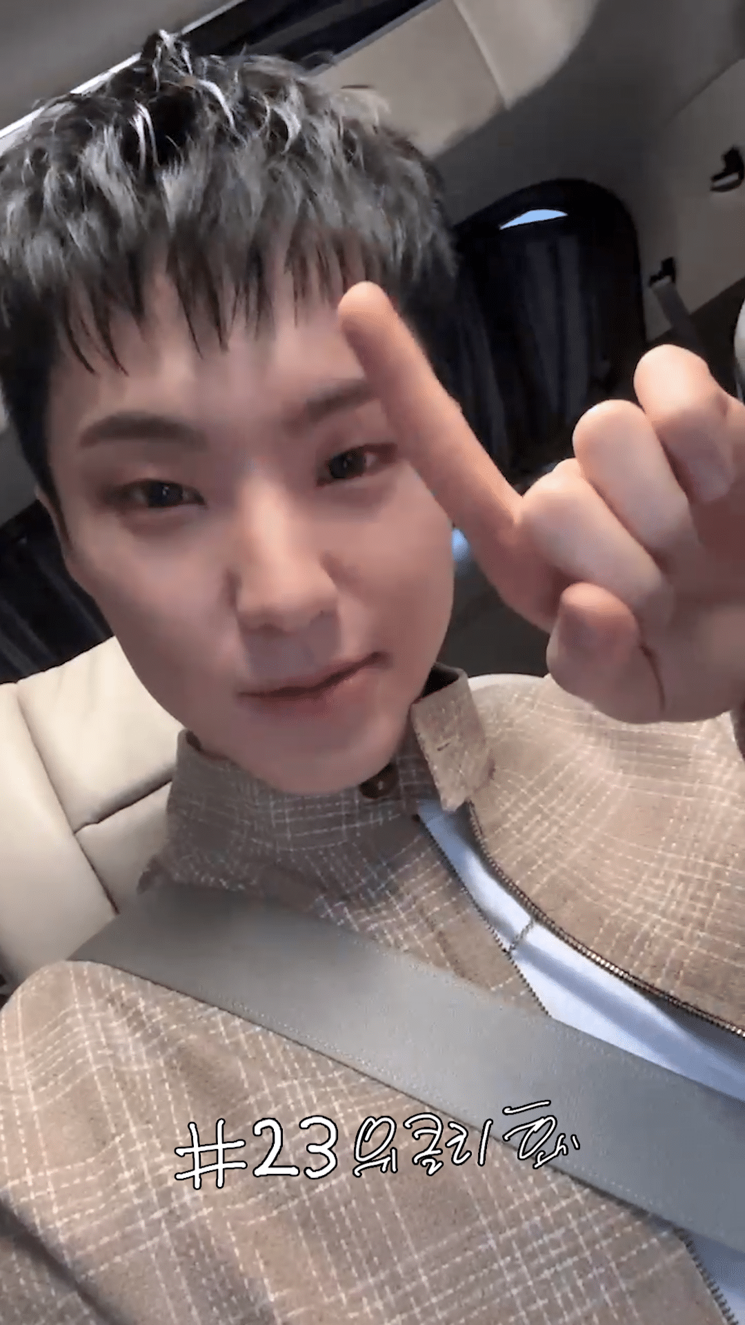 Weverse SEVENTEEN Media - [HOSHI TAMTAM] 위클리 호시#23