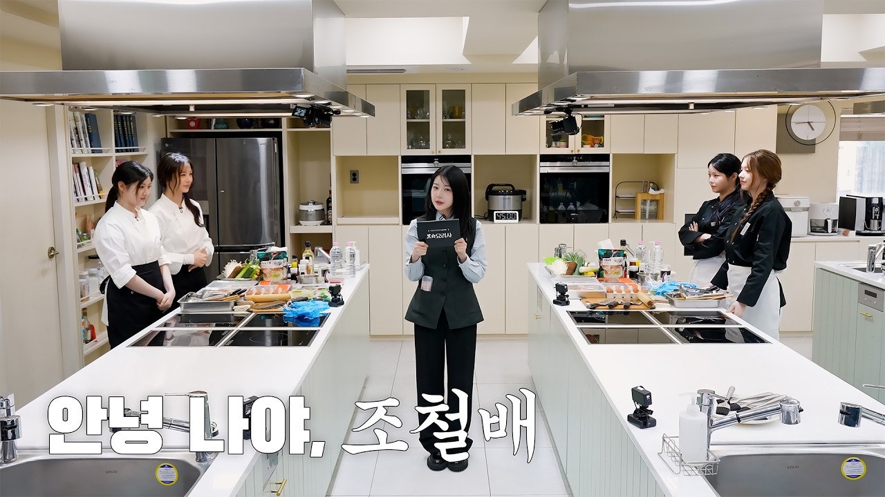 Weverse FIFTY FIFTY Media - 그만.. 그만 씹으세요 I 설 특집 