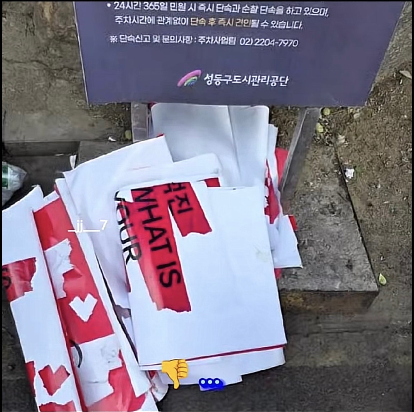 Bts Rip Off Logo BTS Community Post - To the haters: You can tear down posters, but you ...