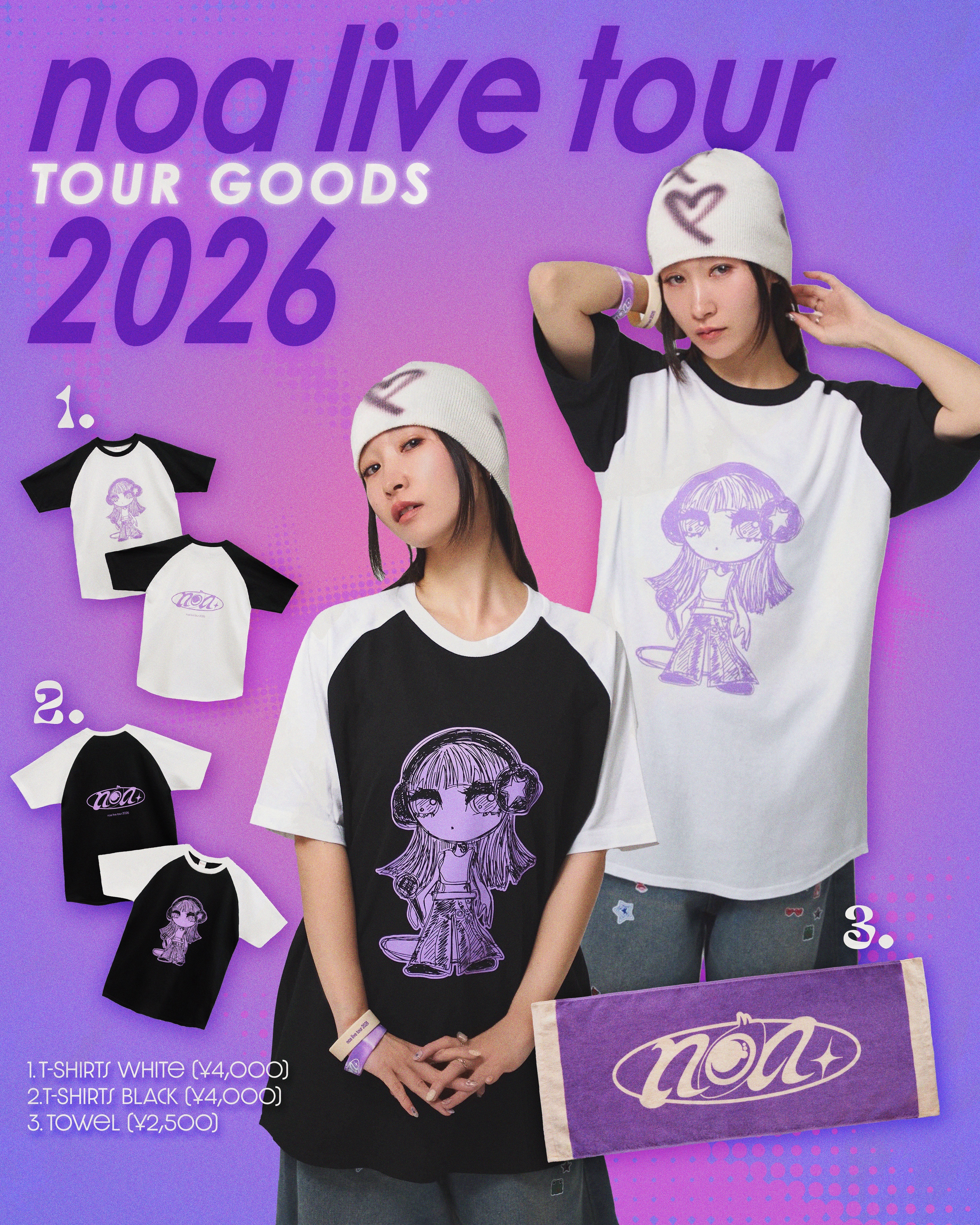 noa社群貼文 - ツアーグッズ解禁しました💘明日2/25 20:00〜販売開始