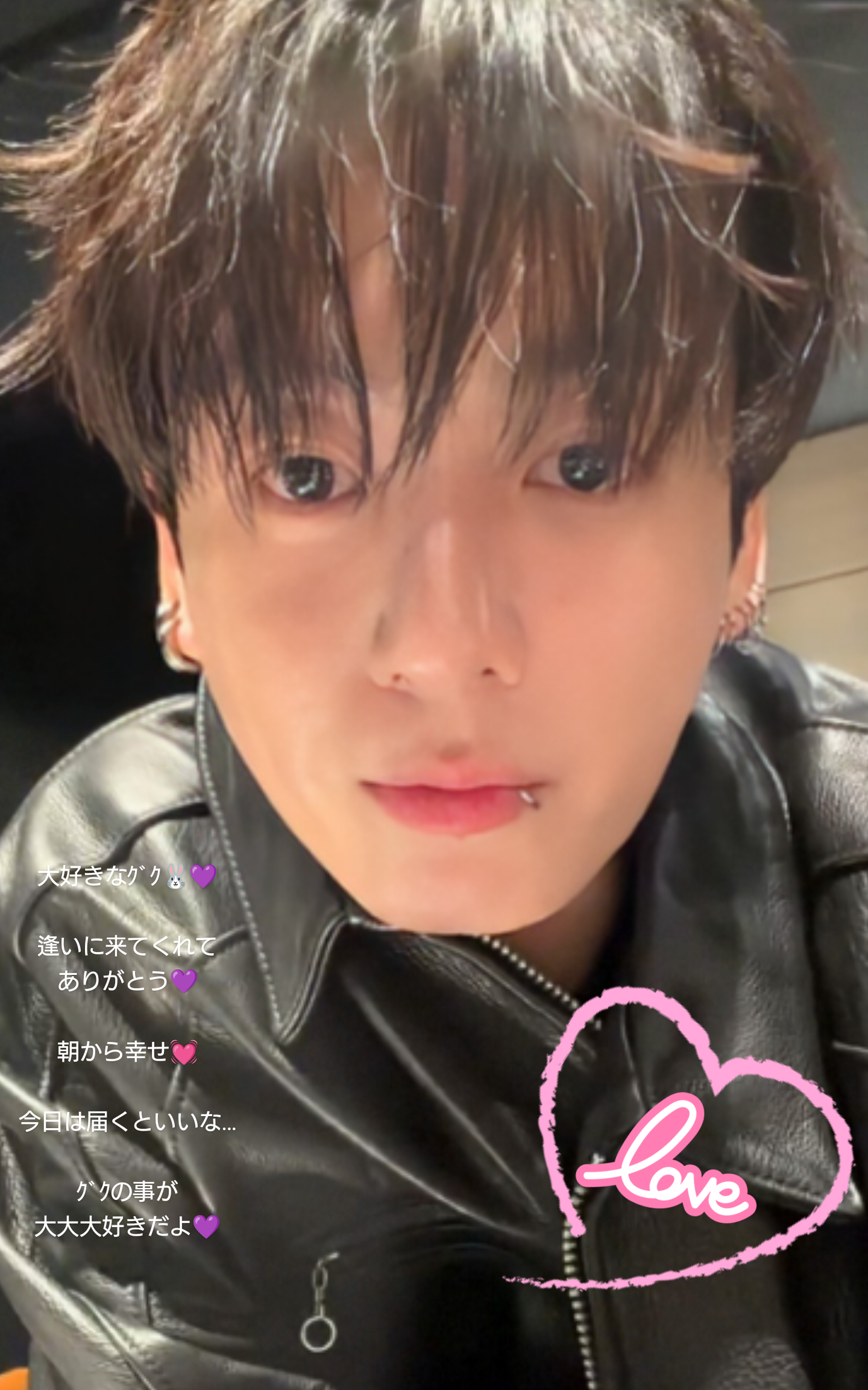 BTS Weverse Fan Letter