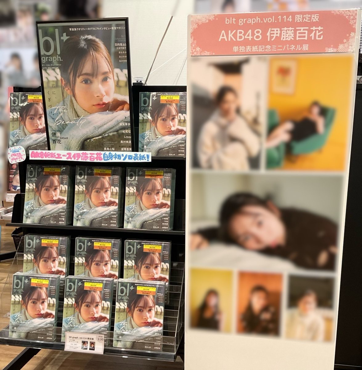 AKB48 Community Post