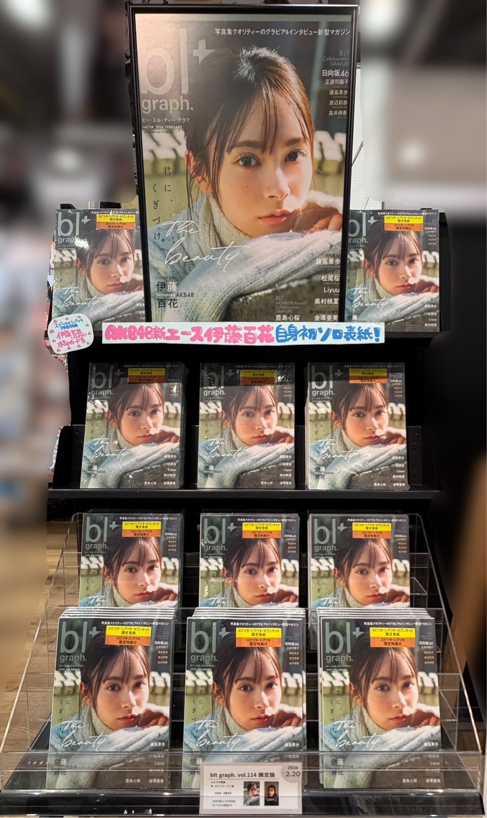 AKB48 Community Post