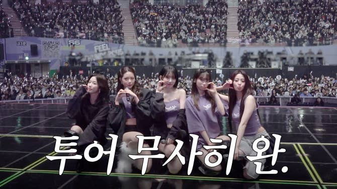 LE SSERAFIM Community Media