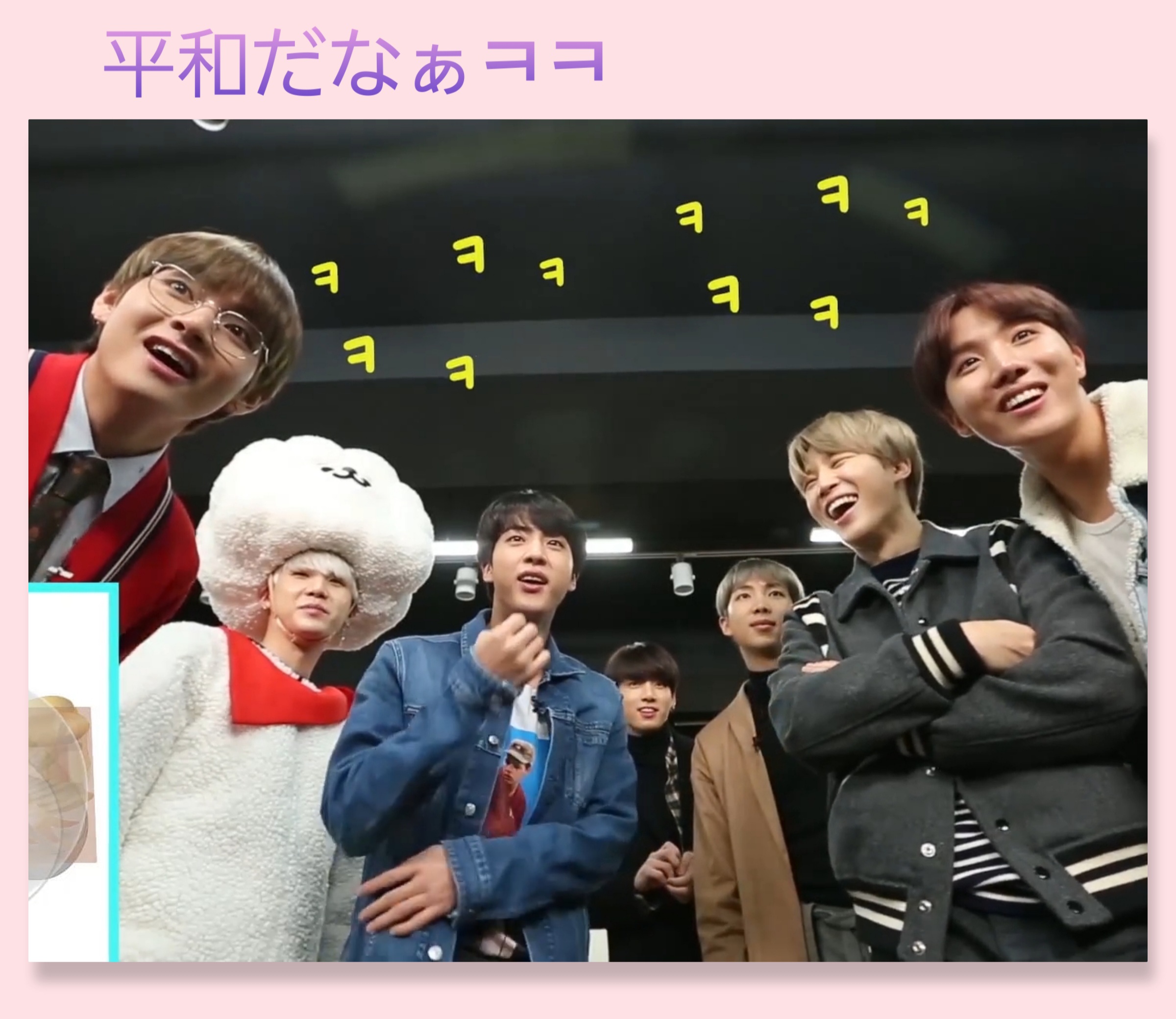 Post de la Comunidad BTS - ( ⑉´ω`⑉)ノ💌📬^_ ̫_‬