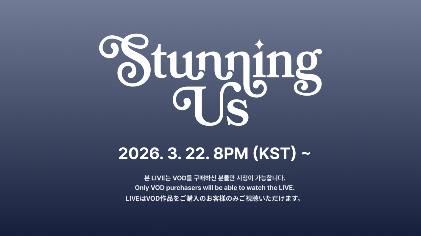 2026 LEE JUNHO STUNNING US 公式ペンライトと配布物 Weverse LEE JUNHO Media - 2026 LEE JUNHO FAN MEETING <STUNNING US