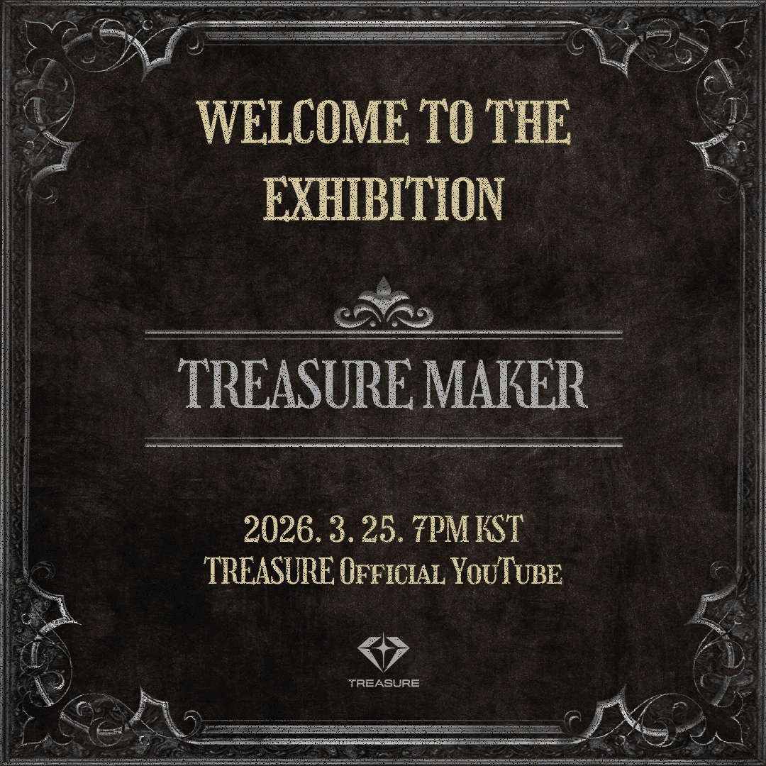 TREASUREコミュニティの投稿 - 트레저맵이 준비한 전시에 여러분을