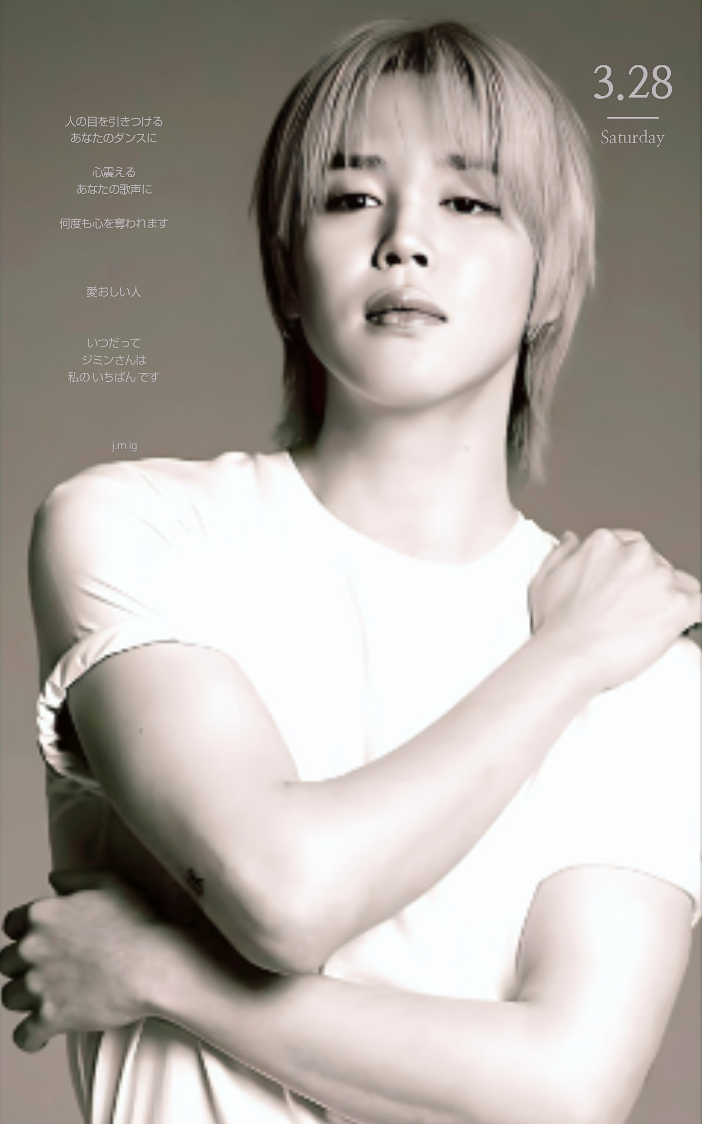 BTS Weverse Fan Letter