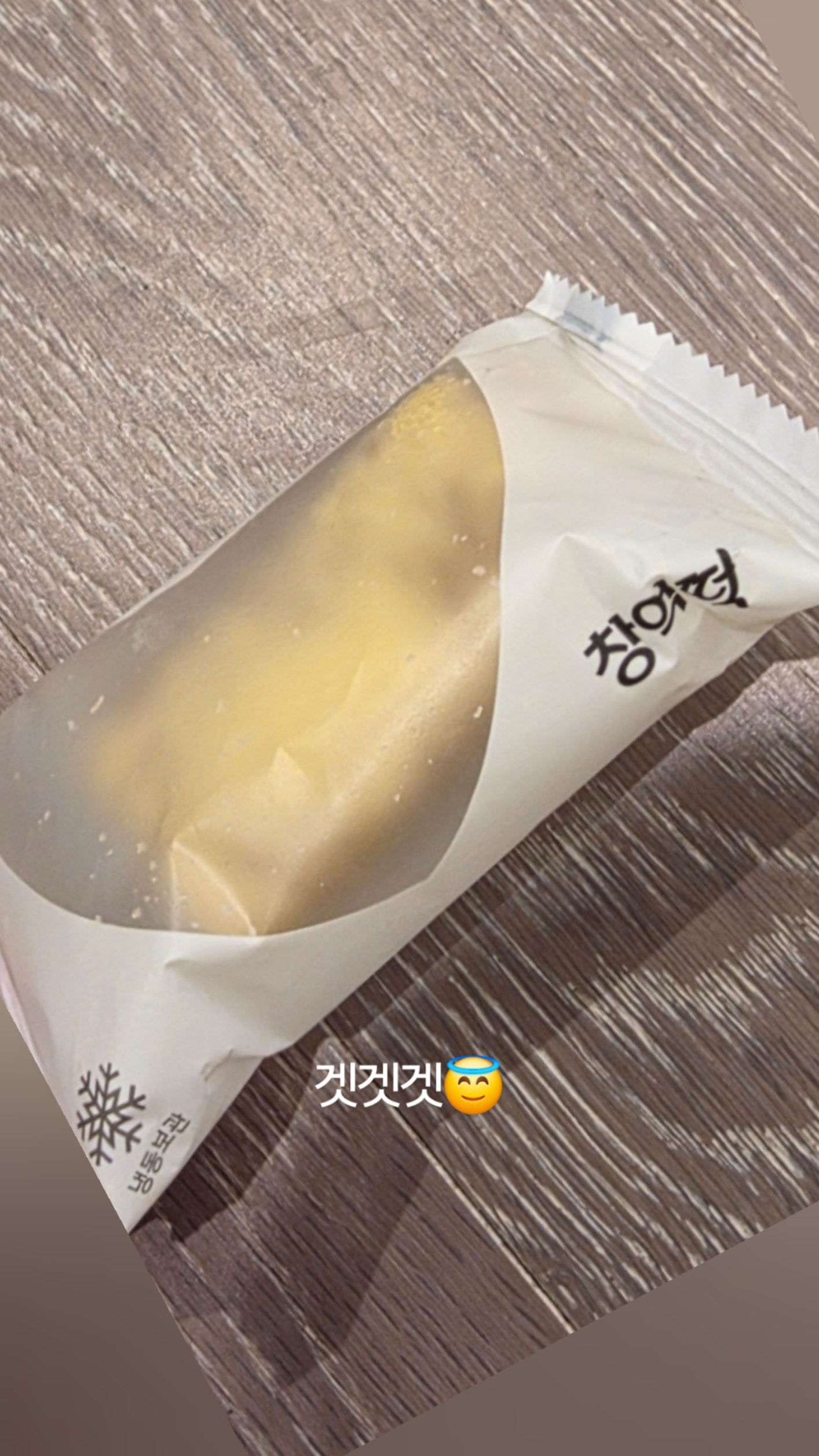 RIIZE Community Moment - 겟겟겟😇