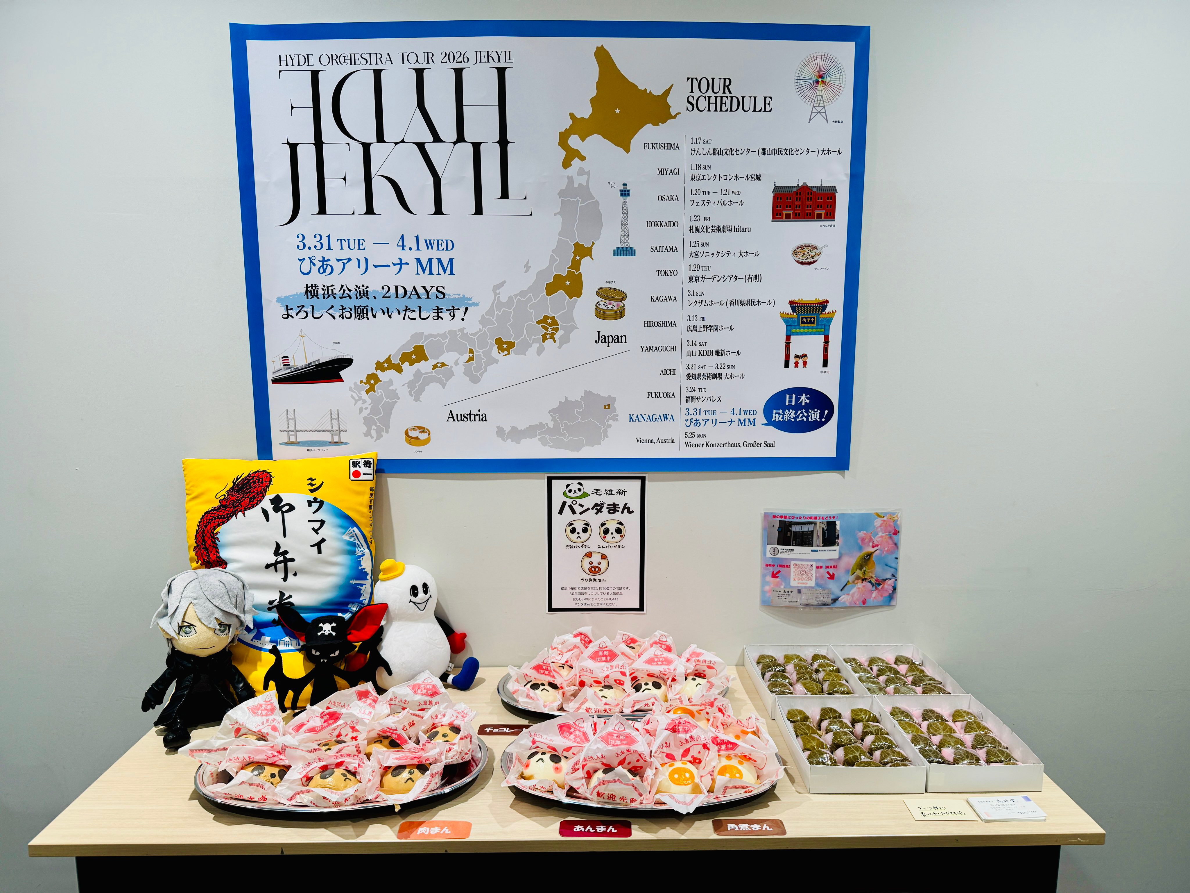 HYDEコミュニティの投稿 - #HYDE #JEKYLL