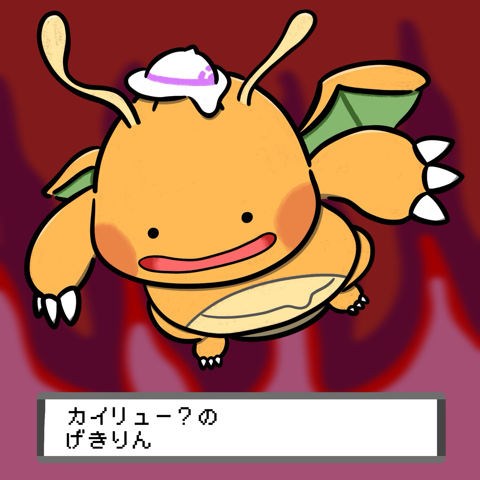&TEAM Community Post - We on Fire🐲 おやすみなさい🪽 - FUMA